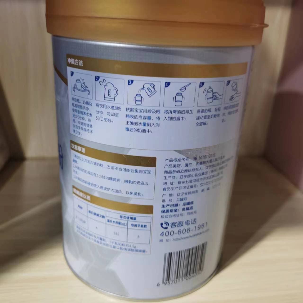 New date and new packaging Huishan Chuqi Baby Formula Milk Powder 2 Duan Huishan Milk Powder 800 grams 2