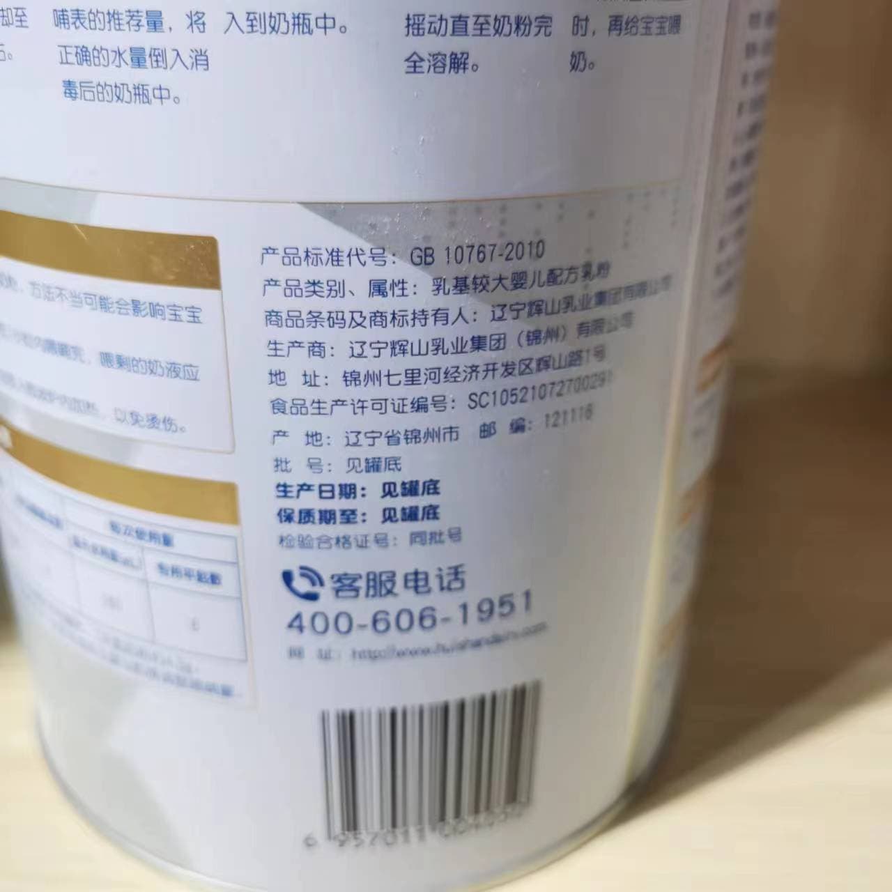 New date and new packaging Huishan Chuqi Baby Formula Milk Powder 2 Duan Huishan Milk Powder 800 grams 3