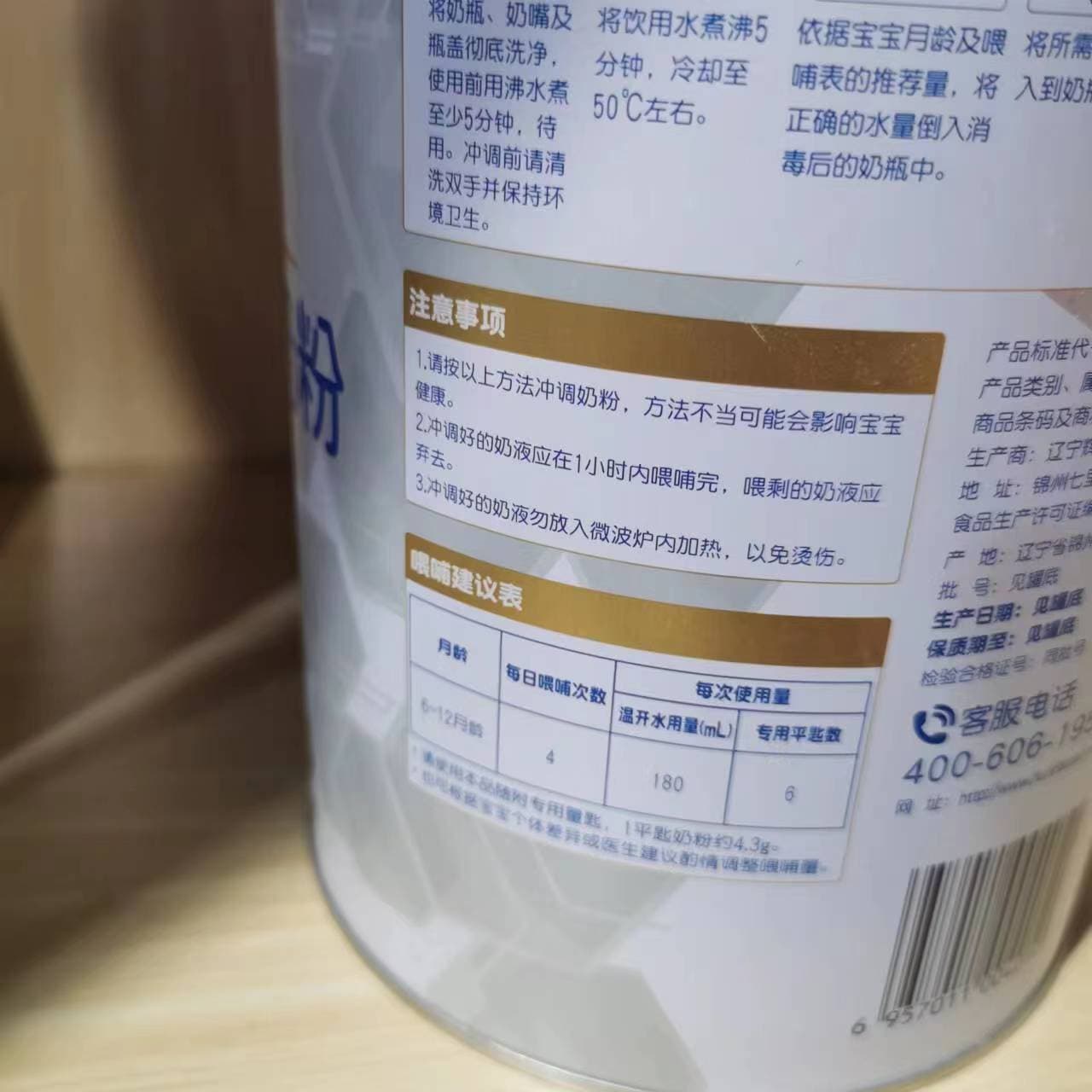 New date and new packaging Huishan Chuqi Baby Formula Milk Powder 2 Duan Huishan Milk Powder 800 grams 4