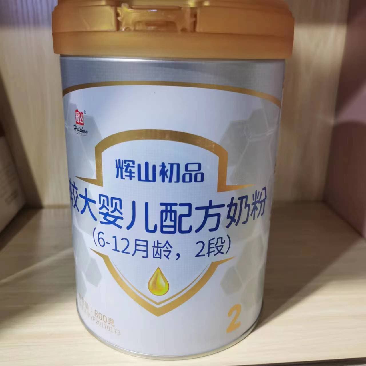 New date and new packaging Huishan Chuqi Baby Formula Milk Powder 2 Duan Huishan Milk Powder 800 grams