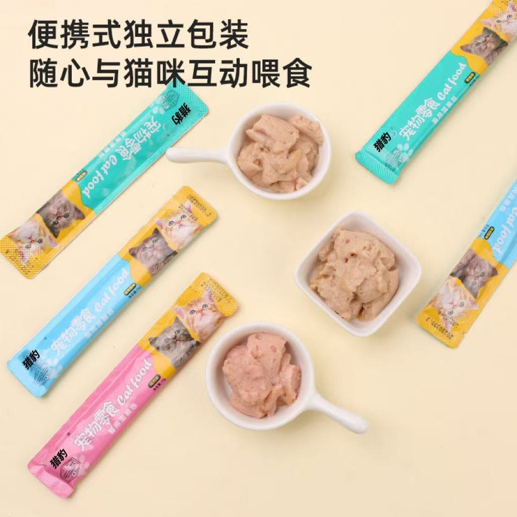 Cat's pet snacks delicious cat snacks golden barrelty wet food bag spot wholesale pet shop cat strip 15g 2