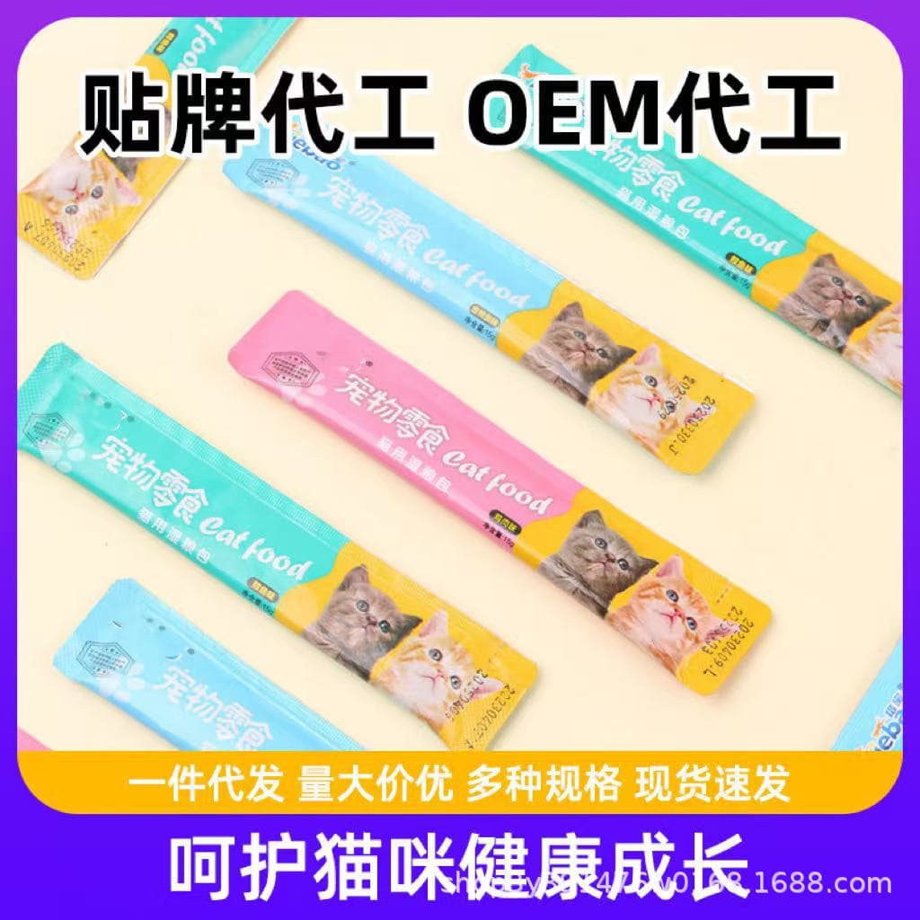 Cat's pet snacks delicious cat snacks golden barrelty wet food bag spot wholesale pet shop cat strip 15g 1