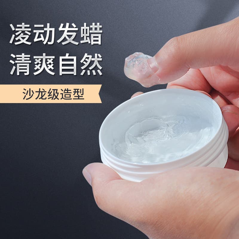 Men's wax, hair spray dry spray, moisturizing hair oil odorless, gel, styling, adds volume 4