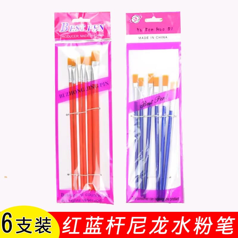 Nylon set, gouache, chalk, children's brush, watercolour, crayons, graffiti 1