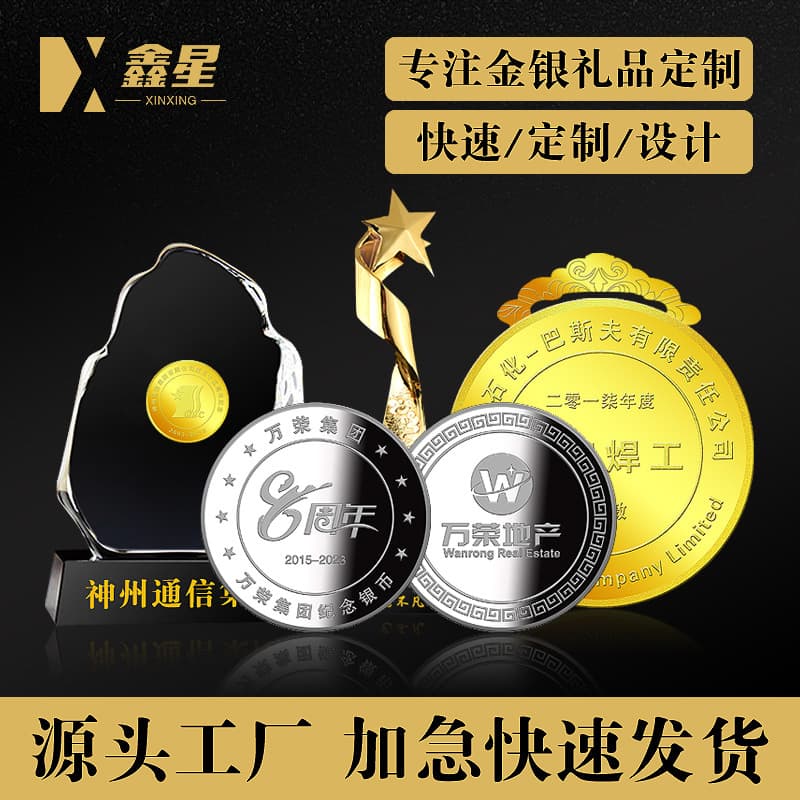 Coins, metal silver coin, medal, set, 925 sample silver, custom-made, Birthday gift 2