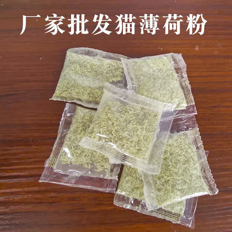 Factory wholesale cat mint powder snacks self -excited cat grass to help meal ball clean oral cat natural bag 1