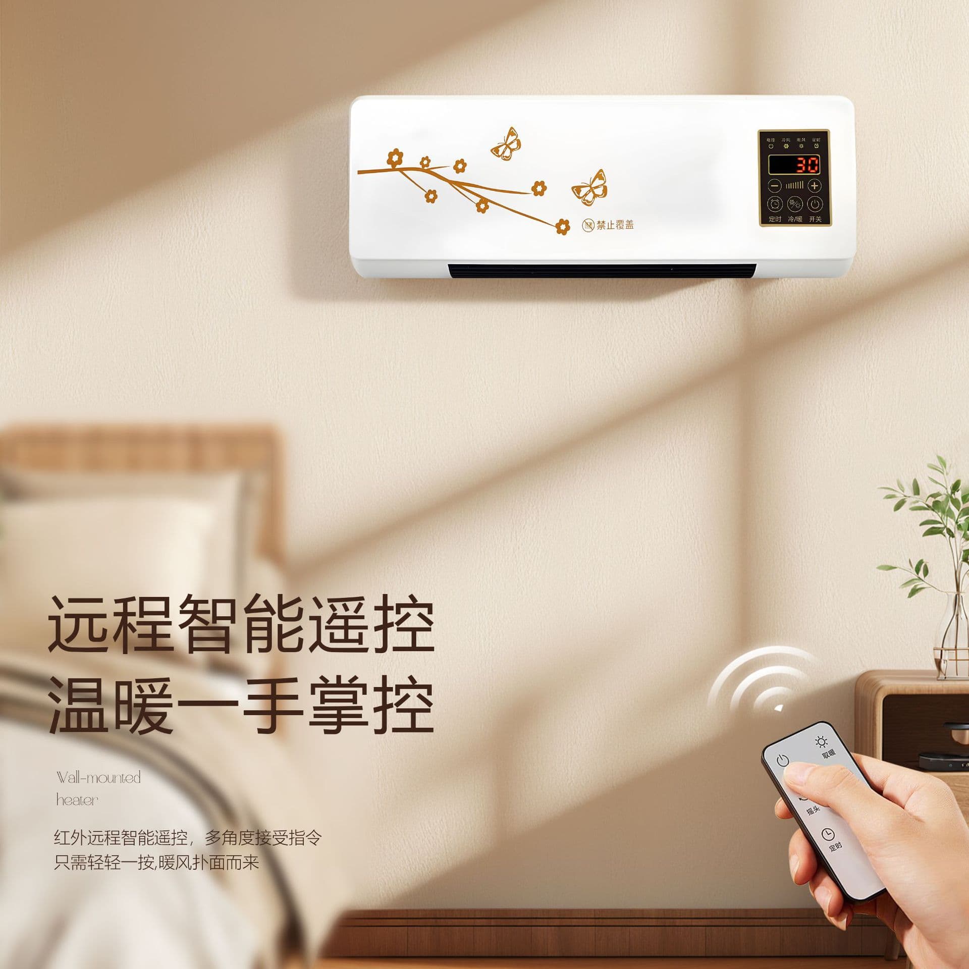 Portable Wall-Mounted Heater - Remote Control Dual-Purpose AC 3
