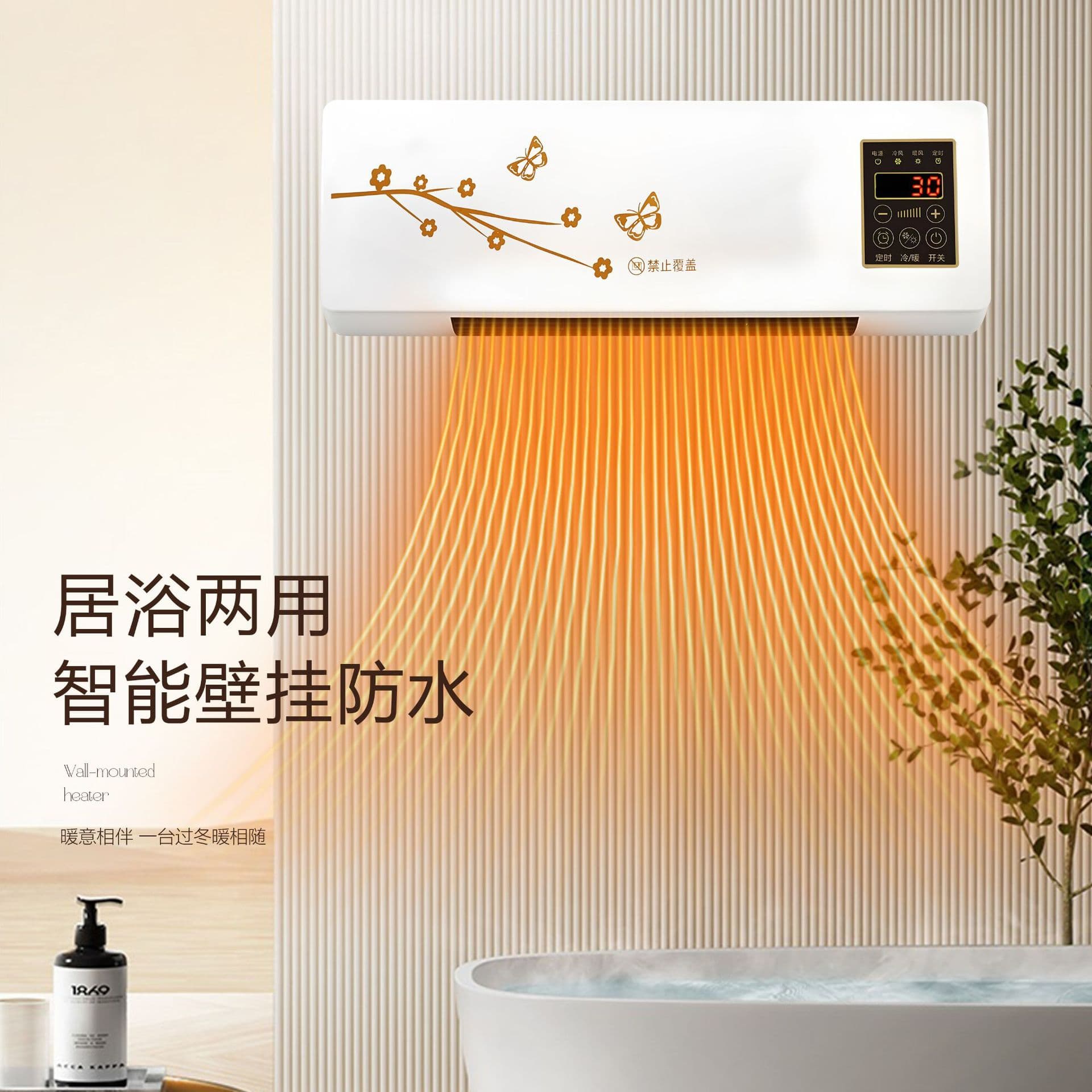 Portable Wall-Mounted Heater - Remote Control Dual-Purpose AC 4