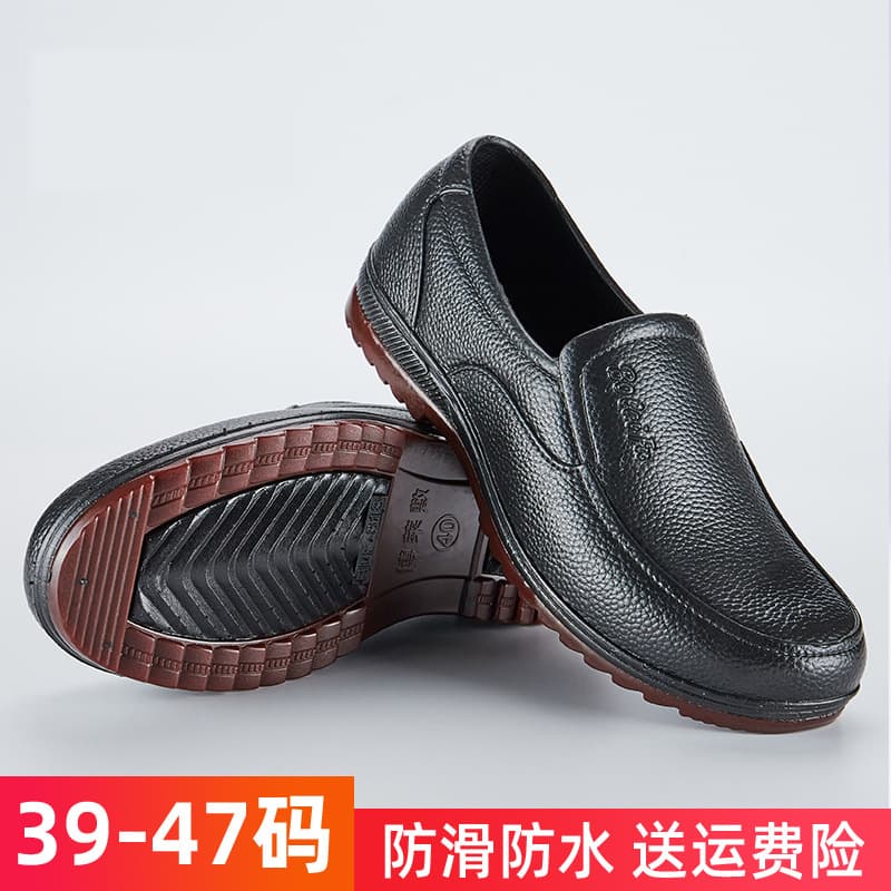 Men's large size rain boots non-slip and wear-resistant chef work shoes imitation leather shoes construction site short rain boots rubber shoes men's low top