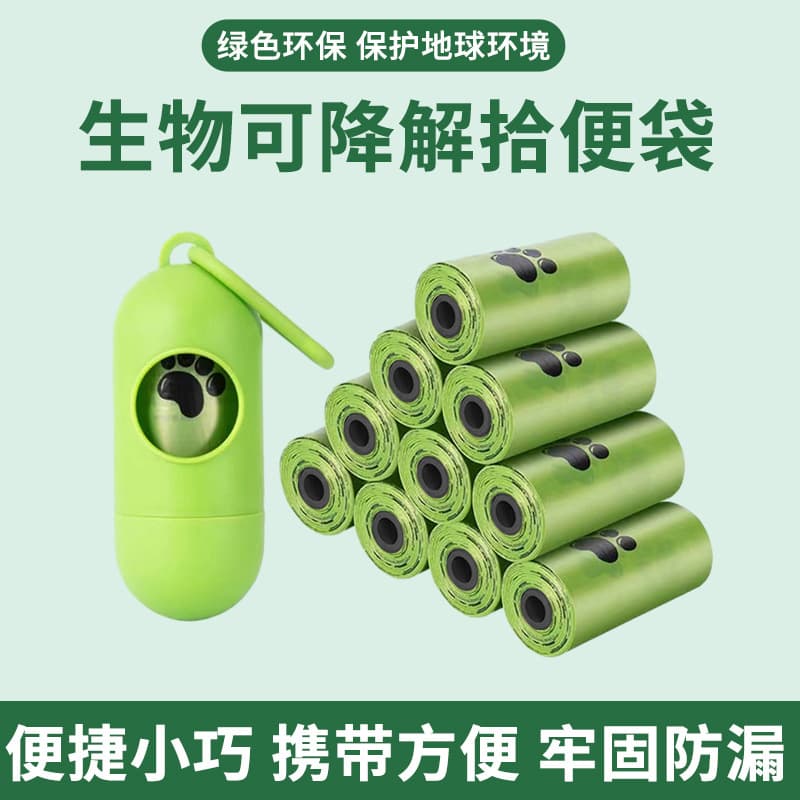 (Cross-border trading), (Wholesale), garbage bag, handheld disposable toilet bag, increased thickness 2