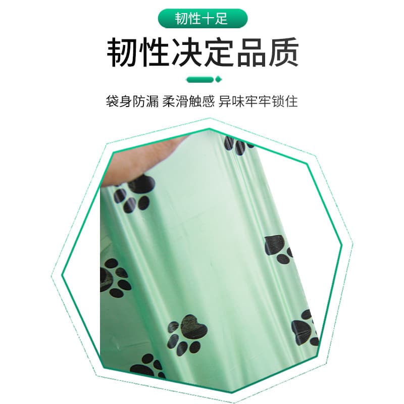 (Cross-border trading), (Wholesale), garbage bag, handheld disposable toilet bag, increased thickness 4