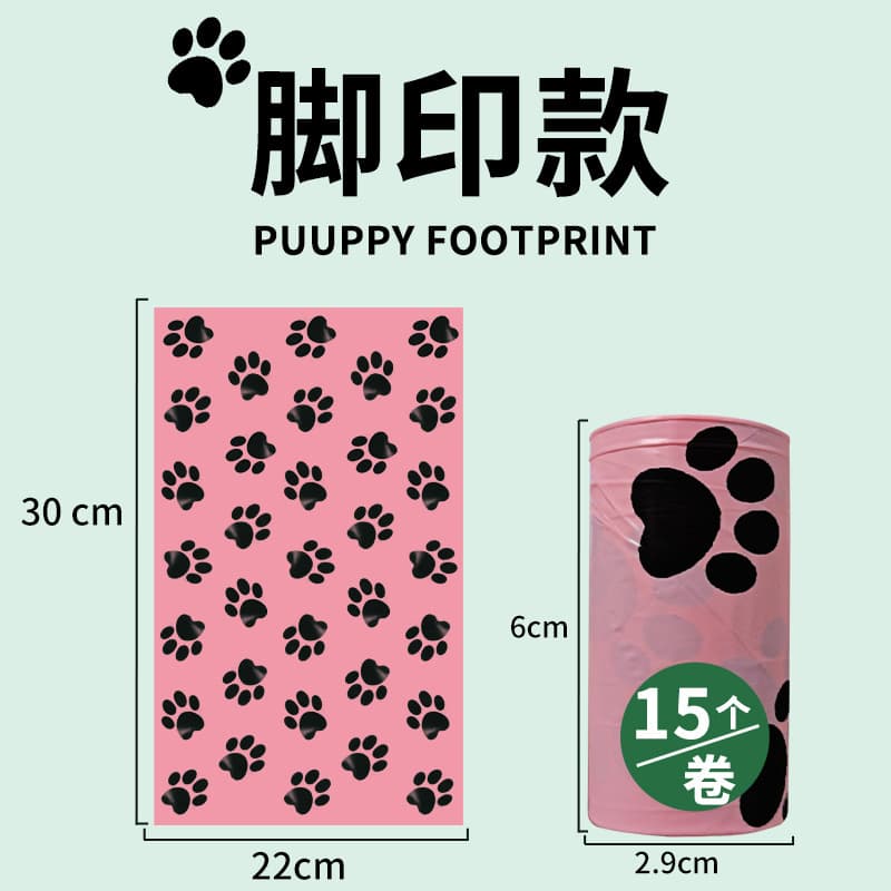 (Cross-border trading), (Wholesale), garbage bag, handheld disposable toilet bag, increased thickness 7