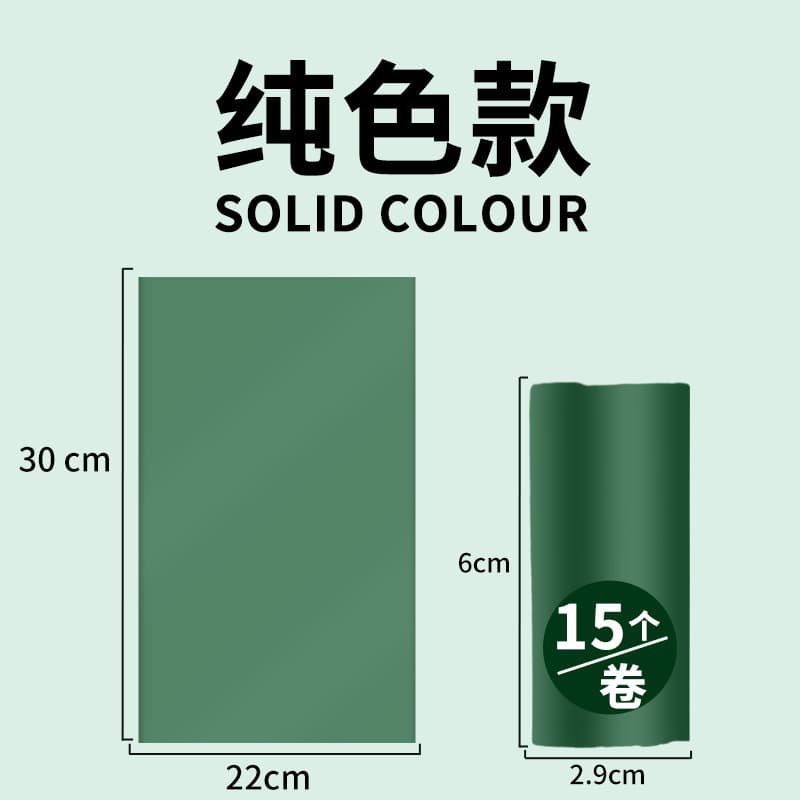 (Cross-border trading), (Wholesale), garbage bag, handheld disposable toilet bag, increased thickness 8