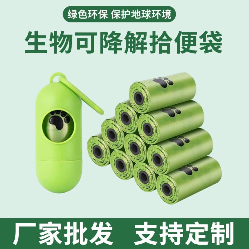 (Cross-border trading), (Wholesale), garbage bag, handheld disposable toilet bag, increased thickness 1