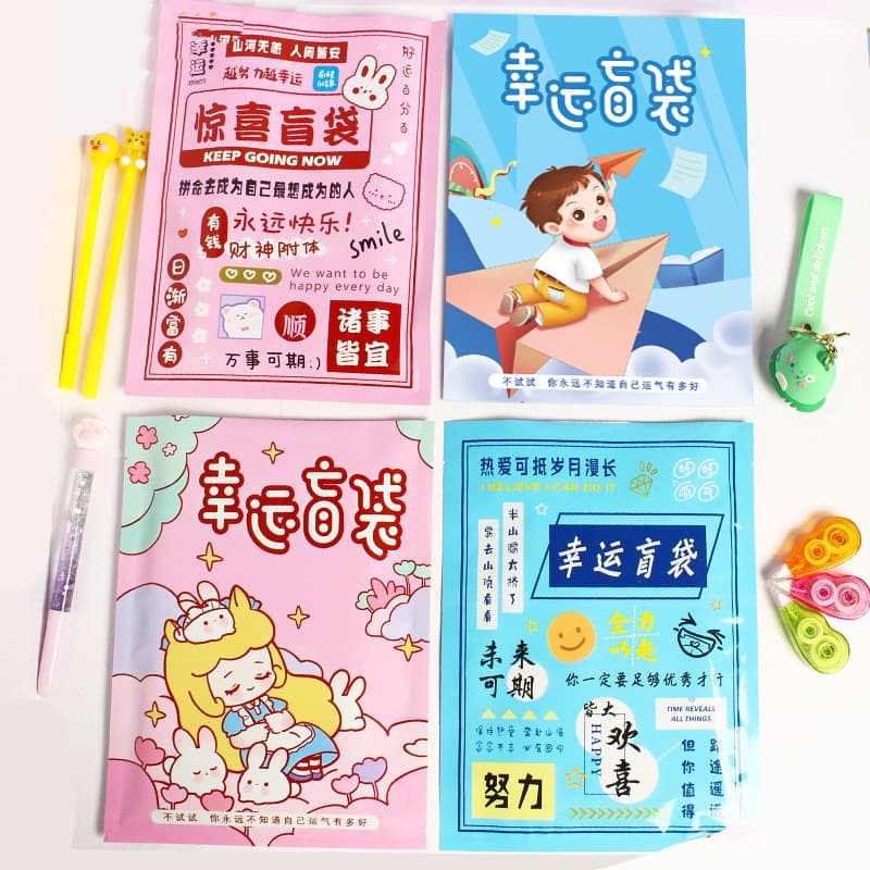 Stationery Blind Blind Gift Pack Elementary School Students Learning Products Training Institutional Gifts Gift Gift Gifts 3
