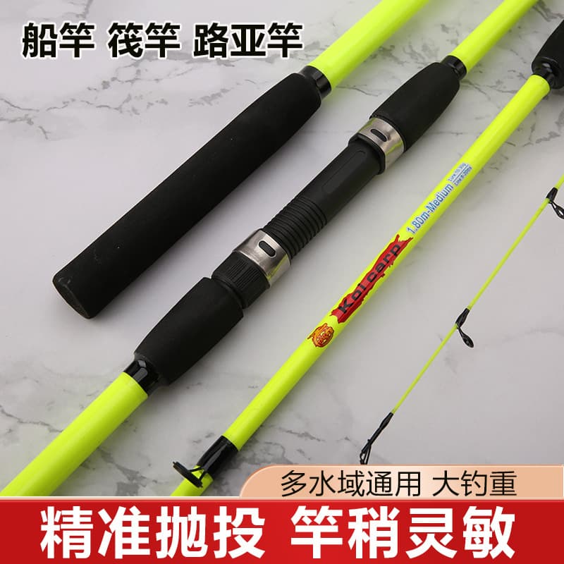 Sea raft pole road, soft tail raft mm, dragon phoenix tail plug -in rod fishing rod foreign trade fishing rod 4