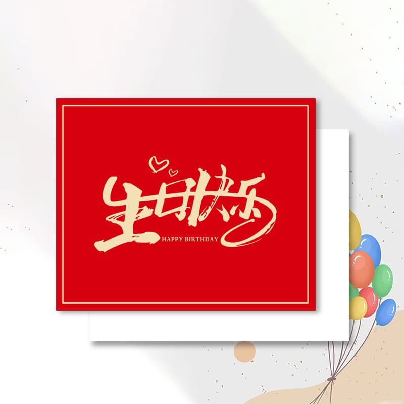 Simple birthday happy card festival blessing message greeting card flower bouquet gift baking festival decoration card 2