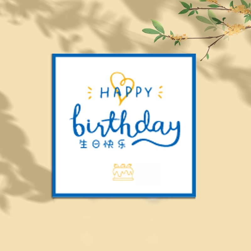 Simple birthday happy card festival blessing message greeting card flower bouquet gift baking festival decoration card 3