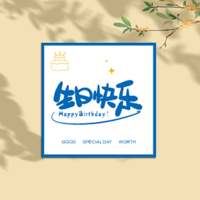 Simple birthday happy card festival blessing message greeting card flower bouquet gift baking festival decoration card 4