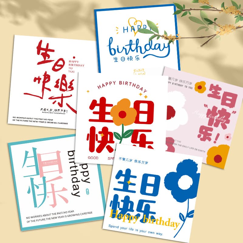 Simple birthday happy card festival blessing message greeting card flower bouquet gift baking festival decoration card