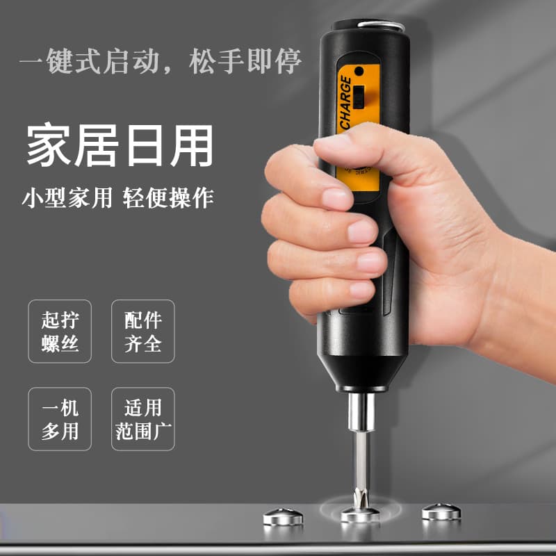 (Wholesale), electric rechargeable screwdriver charging, small flashlight, electric drill, lithium battery, tools set 2