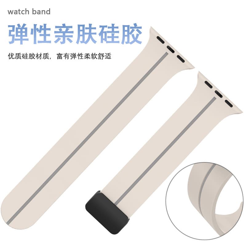Two-color silicone magnetic watch strap 2