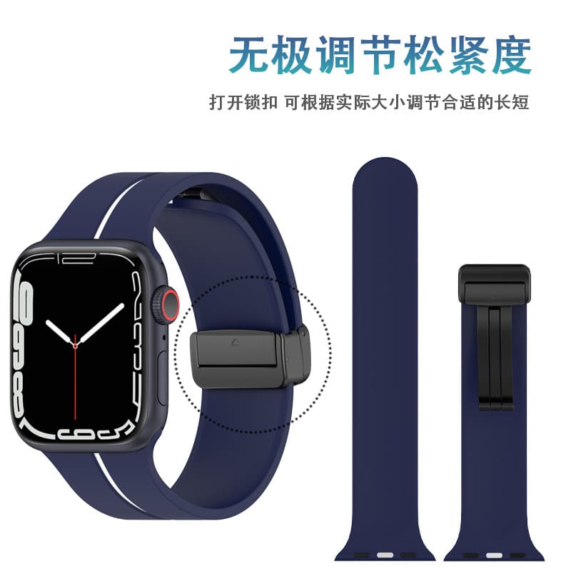 Two-color silicone magnetic watch strap 4