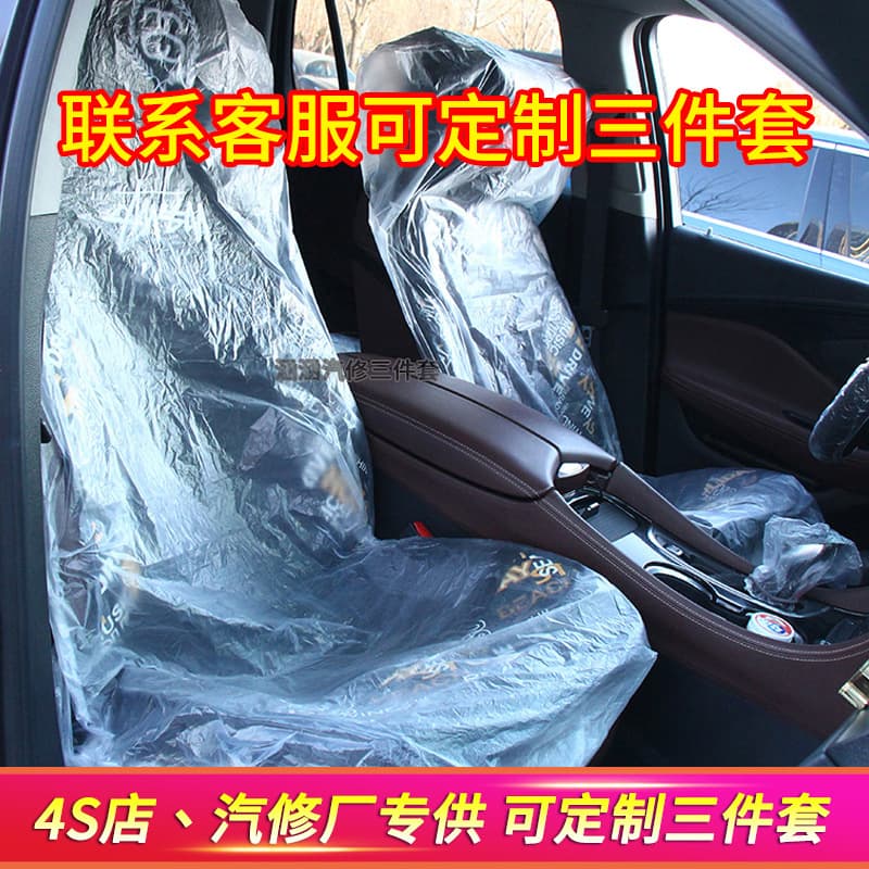 Disposable plastic dustproof chair, pillow, set, increased thickness, 3 piece set 3