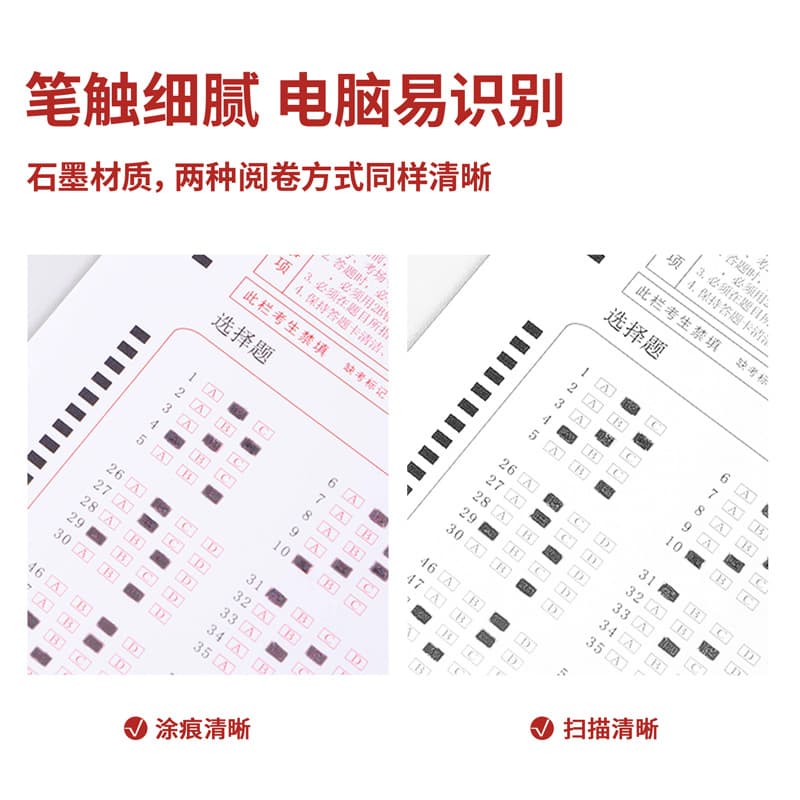 Stationery, automatic question cards for pencils, laptop, eraser, case, set, 2b 2