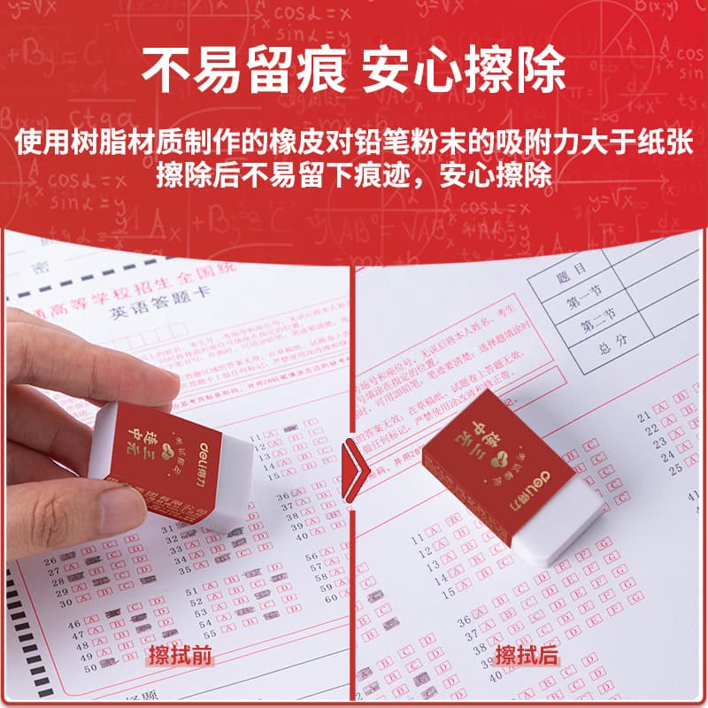 Stationery, automatic question cards for pencils, laptop, eraser, case, set, 2b 4