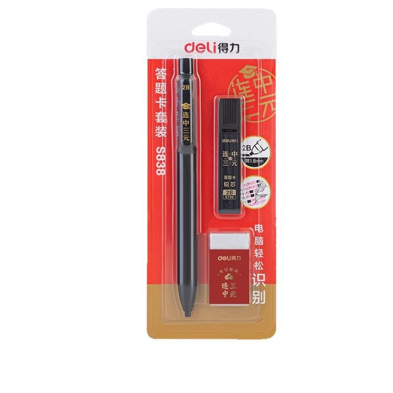 Stationery, automatic question cards for pencils, laptop, eraser, case, set, 2b 5