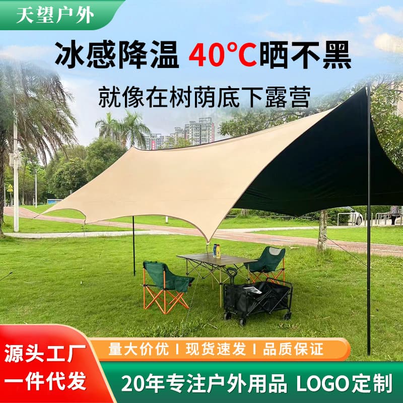 Canopy, travel hexagonal tent for camping, equipment, increased thickness, sun protection