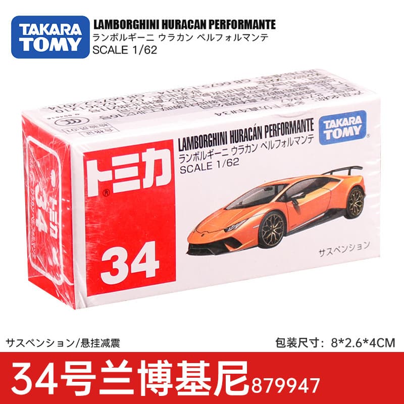 Toy car, alloy car, cars models, racing car 5