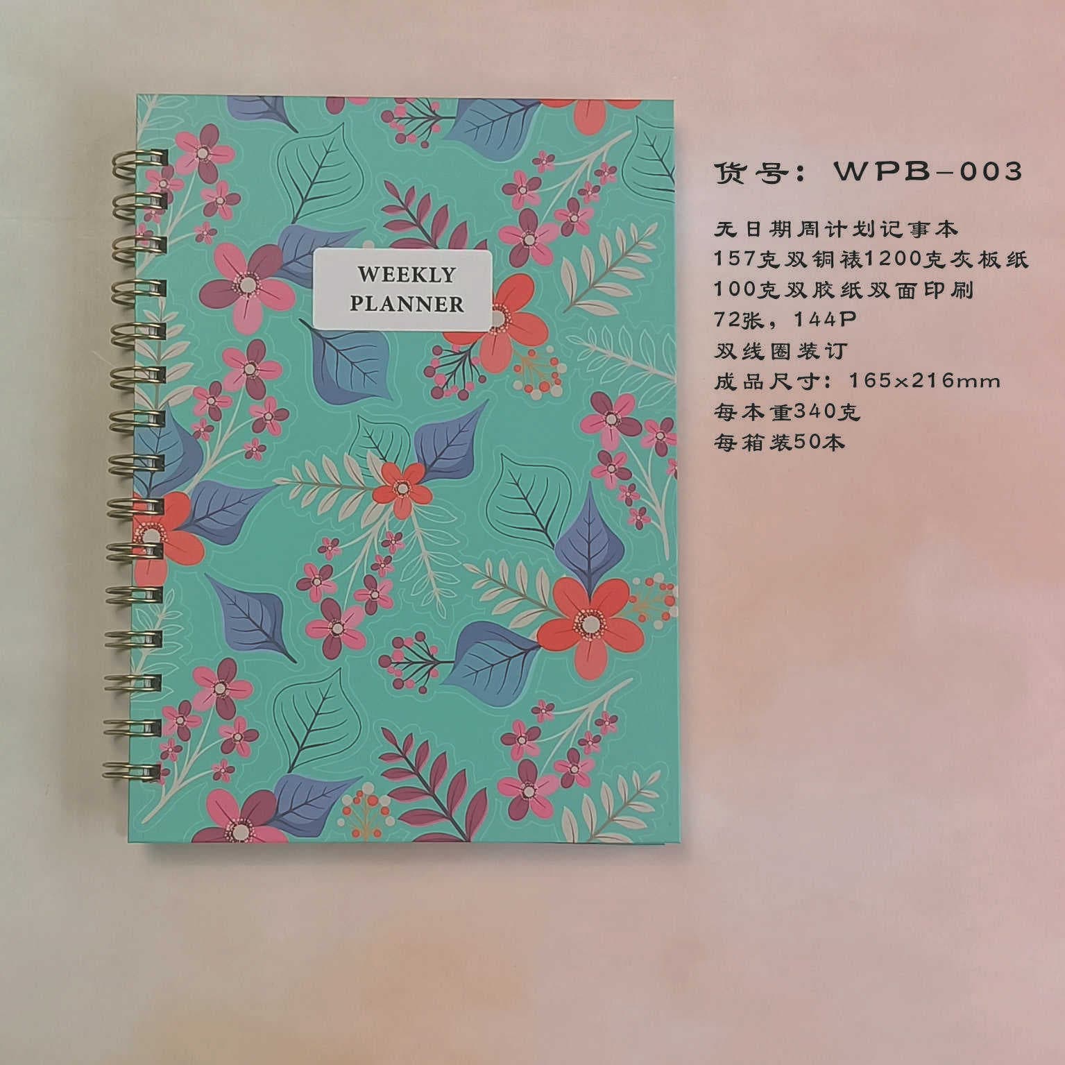 (Cross-border trading), book, laptop, English, tear-off sheet 3