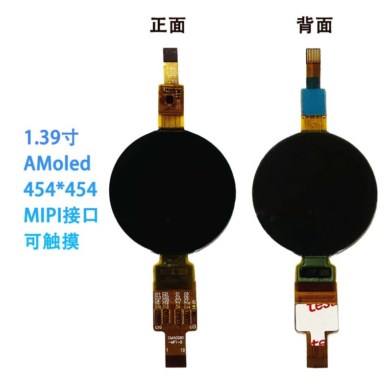 Factory direct supply 1.39 -inch AMOLED display 454*454 mipi interface Smart wearable device screen 3