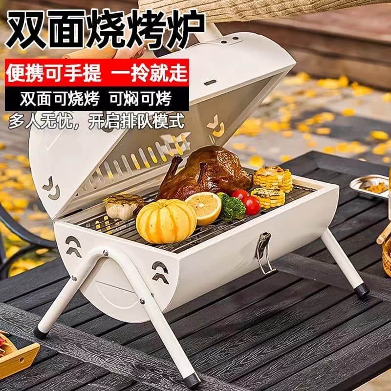 Carefully selected portable Zibo barbecue stove household double-sided charcoal barbecue outdoor chimney stove outdoor camping barbecue