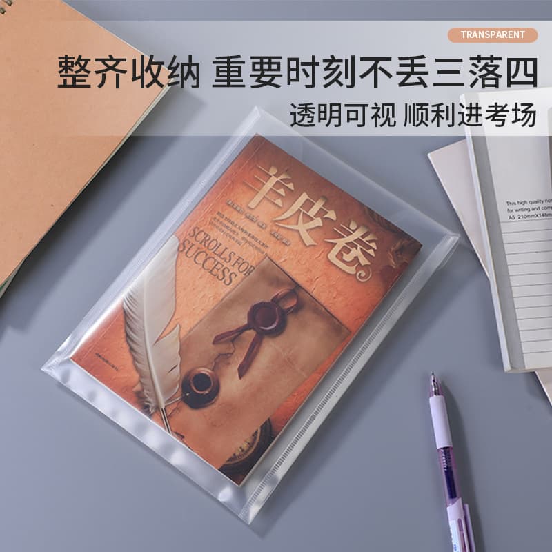 Transparent Velcro Patch A5 File Bag PP Office Storage Data Bag Simple Waterproof and dustproof bill document bag 3
