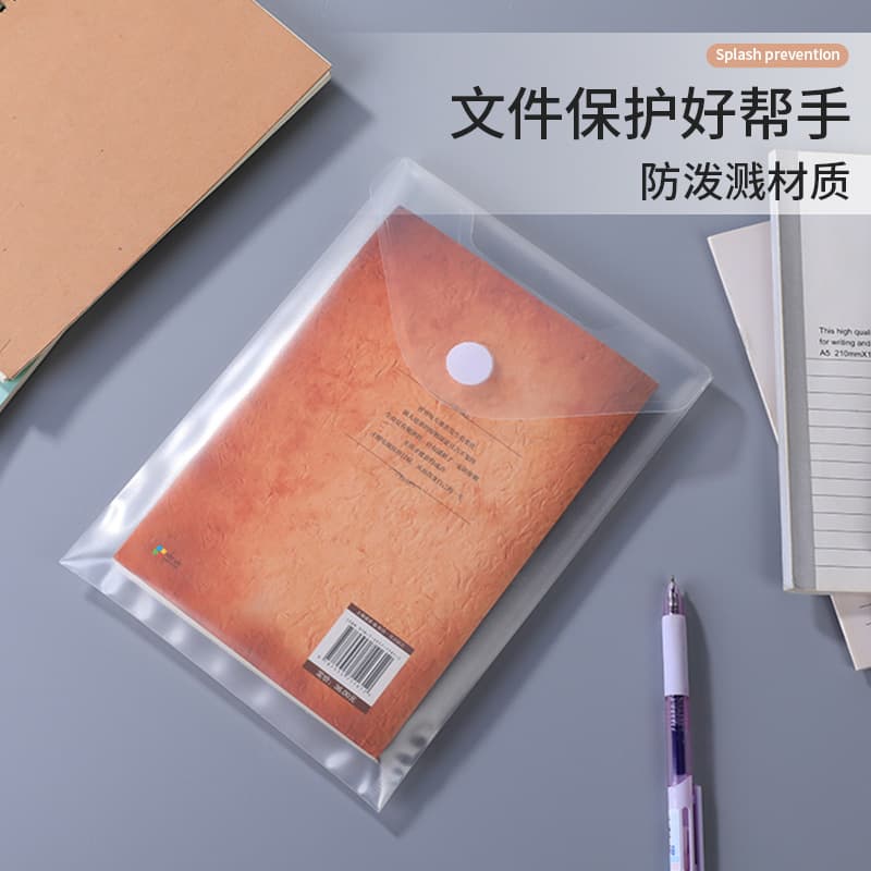 Transparent Velcro Patch A5 File Bag PP Office Storage Data Bag Simple Waterproof and dustproof bill document bag 4