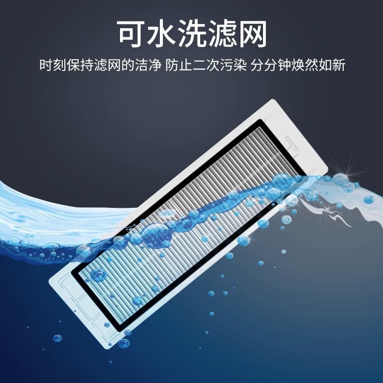 Xiaomi, robot with accessories *S, S50, T6, T7 2