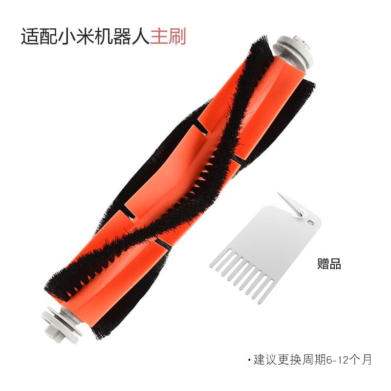 Xiaomi, robot with accessories *S, S50, T6, T7 3