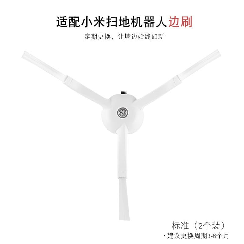 Xiaomi, robot with accessories *S, S50, T6, T7 4