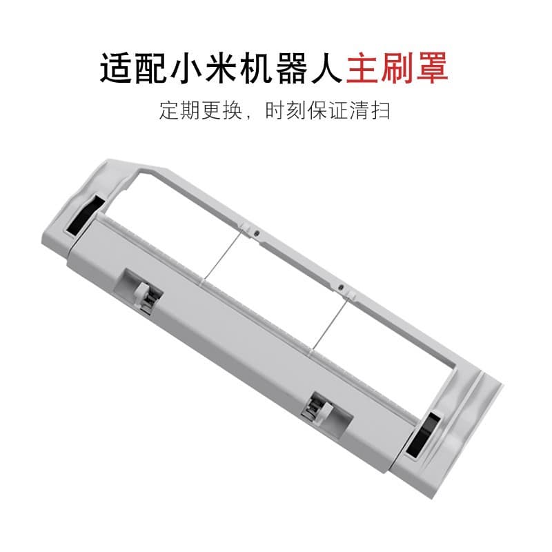 Xiaomi, robot with accessories *S, S50, T6, T7 5