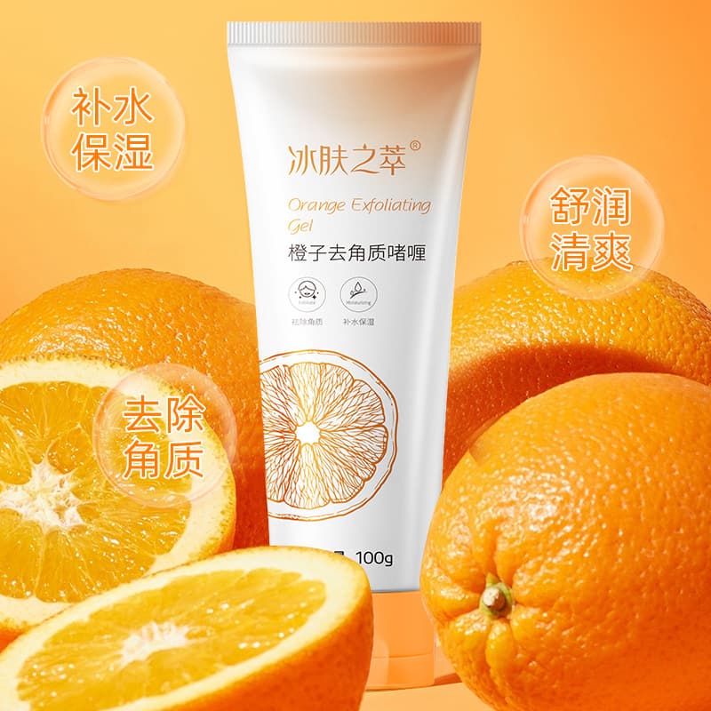 Exfoliating Moisturizing Gel for Face - Deep Cleansing for Men and Women 3