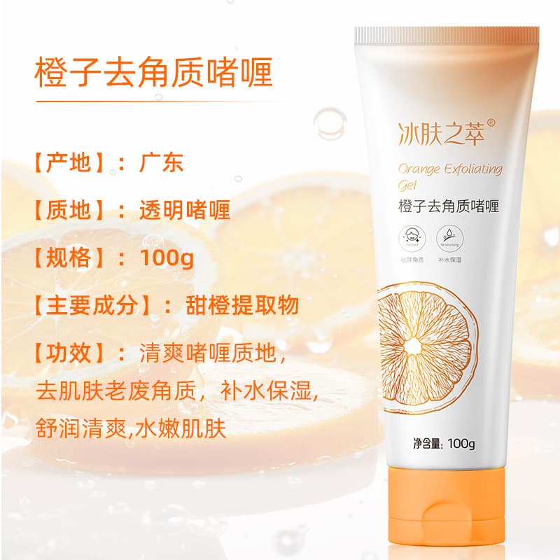 Exfoliating Moisturizing Gel for Face - Deep Cleansing for Men and Women 4