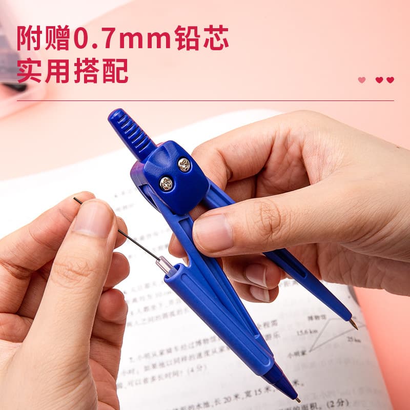 Deli Stationery 8622 Cute Compass Students Learn to Draw Drawing Tool Box Compass Comes with Lead Core 4