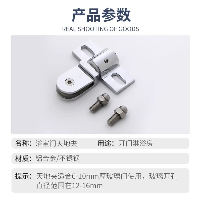 Glass shaft, golden hinge with accessories, full set 3