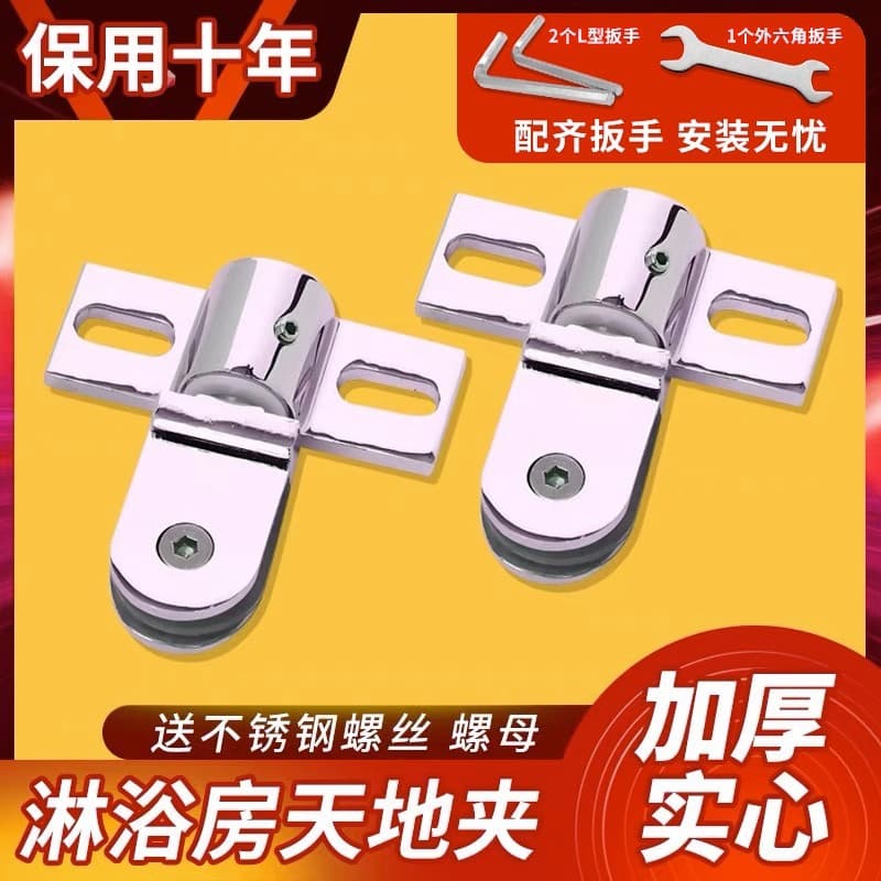 Glass shaft, golden hinge with accessories, full set 1