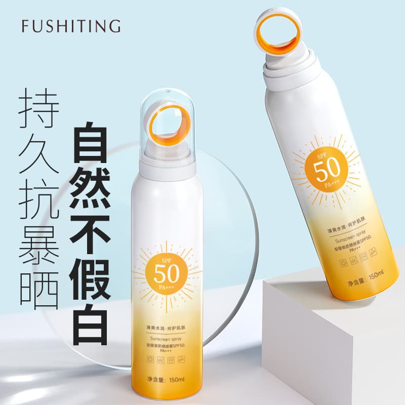 Fushuoting Sun Protection Face Cream SPF 2