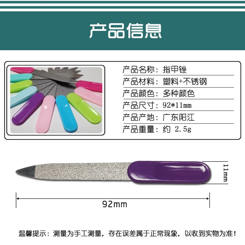 Double-sided file stainless steel for nails, cosmetic set for skin care for manicure, accessories, direct factory sales 2