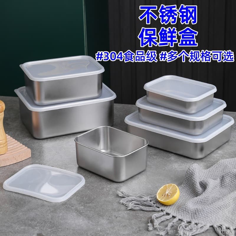 304 Stainless Steel Fresh Box Food Grade Sealing Box Refrigerator Food Flowers Fresh and Frozen Large Capacity Storage Box 1